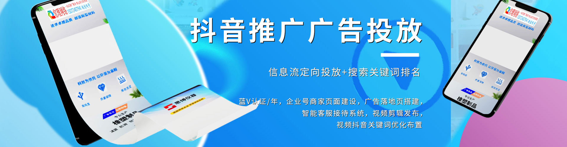 解放微信信息流